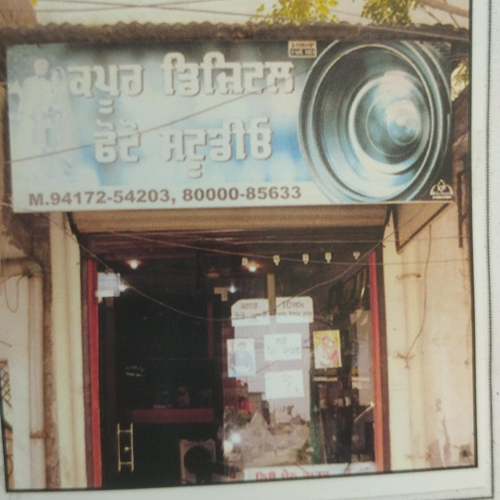 PPA PUNJAB - KAPOOR DIGITAL STUDIO 