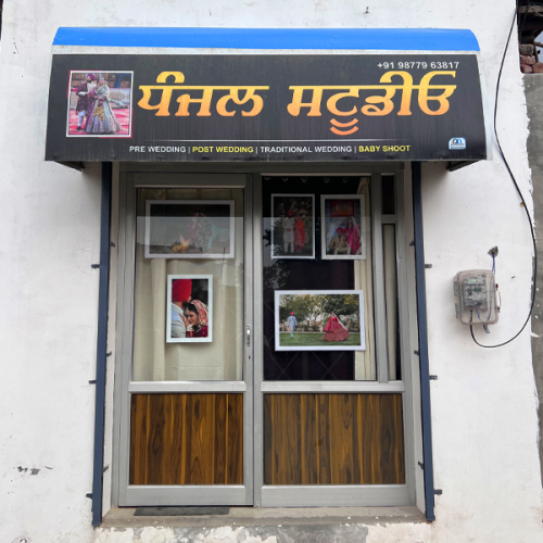 PPA PUNJAB - DHANJAL VISUALS STUDIO