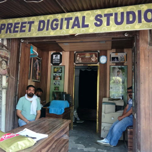 PPA PUNJAB - PREET DIGITAL STUDIO