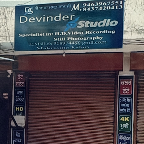 PPA PUNJAB - devinder studio