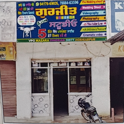 PPA PUNJAB - GURJIT STUDIO 