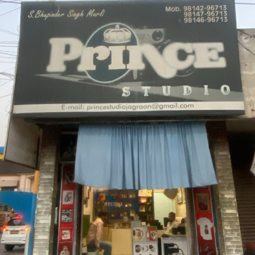 PPA PUNJAB - PRINCE STUDIO 