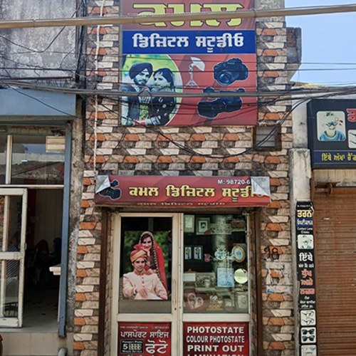 PPA PUNJAB - Kamal Digital Studio 