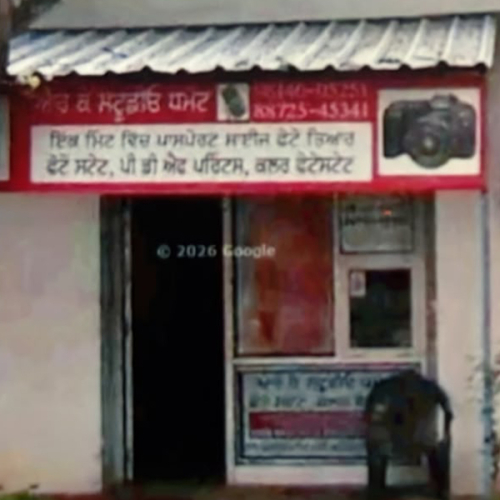 PPA PUNJAB - R.K studio 