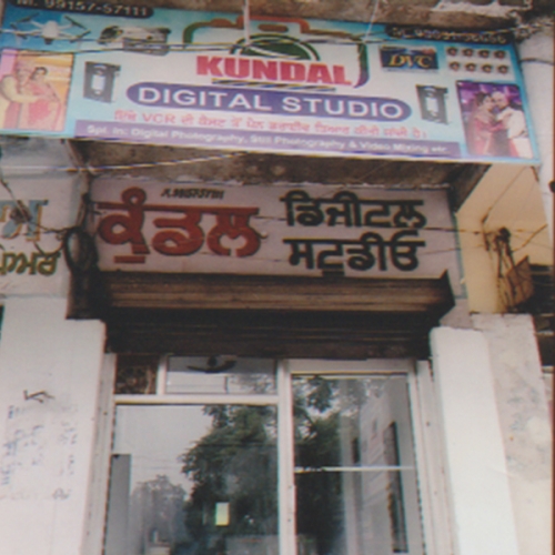 PPA PUNJAB - Kundal Studio 
