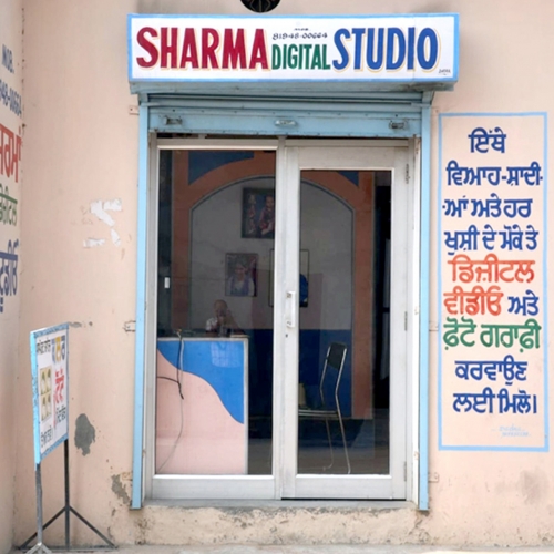 PPA PUNJAB - Sharma Digital Studio