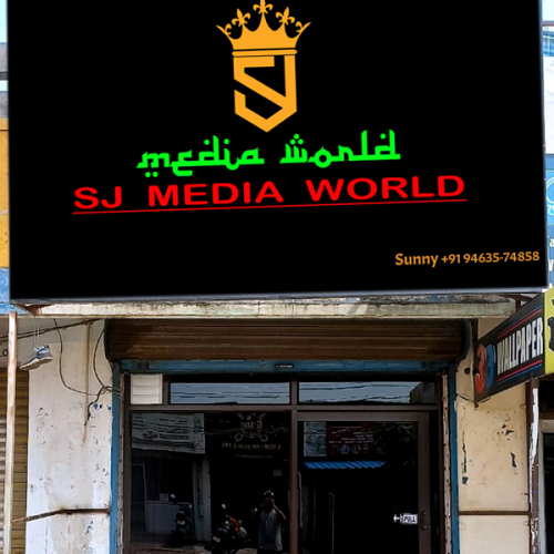 PPA PUNJAB - SJ Media World