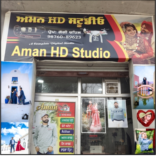 PPA PUNJAB - Aman HD Studio 