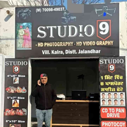 PPA PUNJAB - STUDIO 9