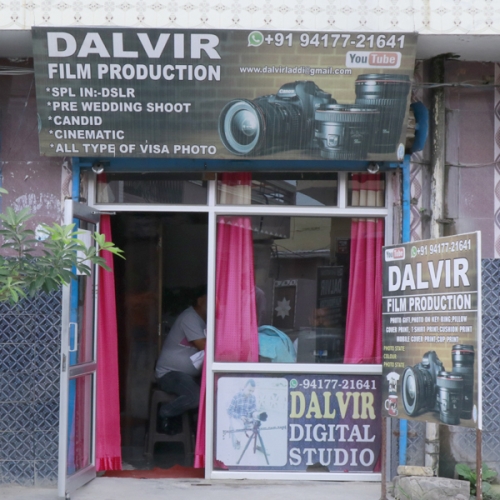 PPA PUNJAB - Dalvir Film Production