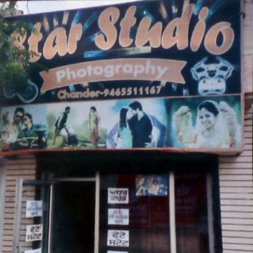 PPA PUNJAB - STAR STUDIO 