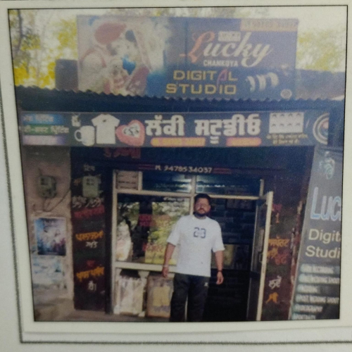 PPA PUNJAB - LUCKY STUDIO CHANKOYA 