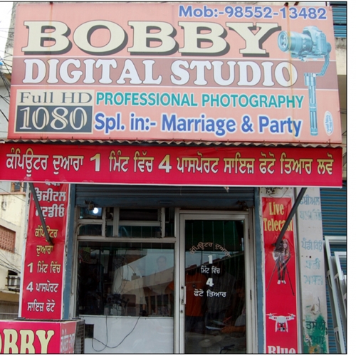 PPA PUNJAB - Bobby Digital Studio