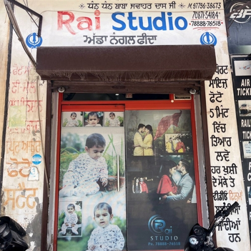 PPA PUNJAB - Rai Studio