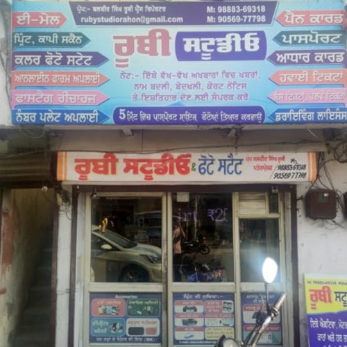PPA PUNJAB - New Ruby Studio