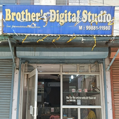 PPA PUNJAB - Brother Digital Studio 