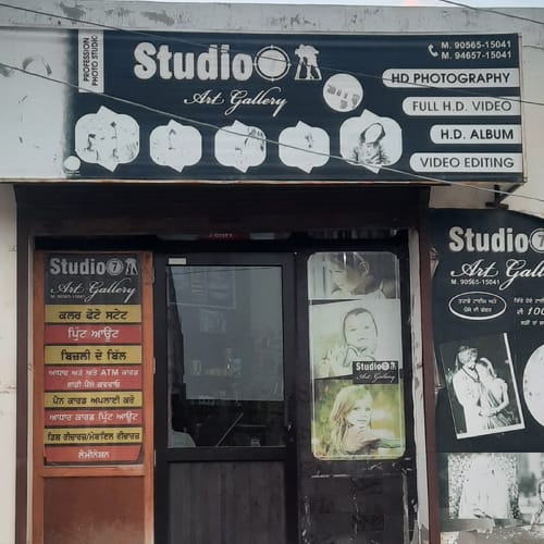 PPA PUNJAB - Studio 7 Art Gallery 