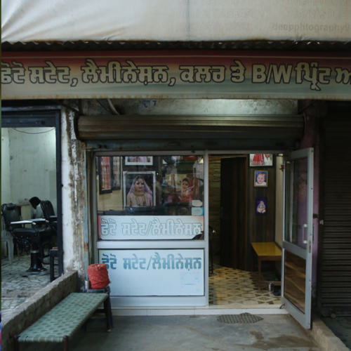 PPA PUNJAB - Deep Photography