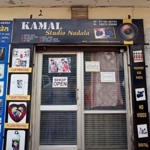 PPA PUNJAB - Kamal Studio 