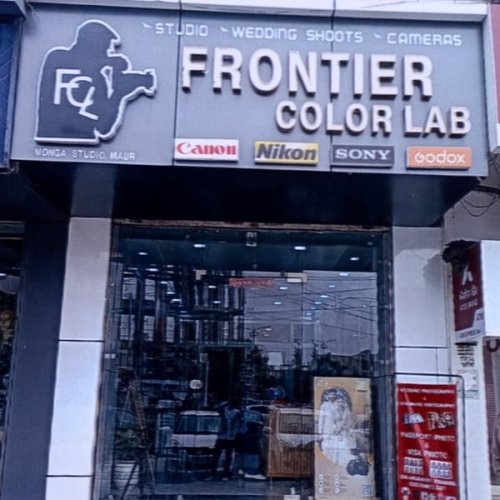 PPA PUNJAB - Frontier Color Lab