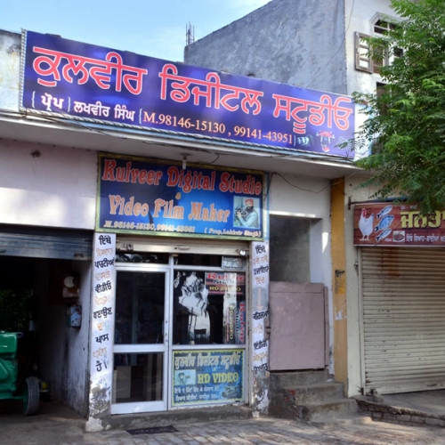 PPA PUNJAB - Kulvir Digital Studio