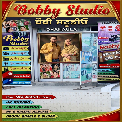 PPA PUNJAB - Bobby Studio