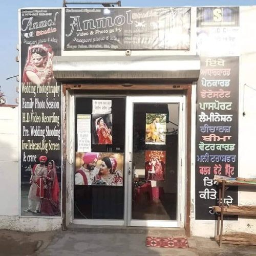 PPA PUNJAB - Anmol Studio