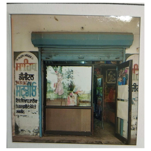 PPA PUNJAB - Sahib Digital Studio