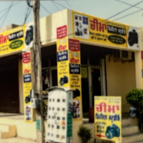 PPA PUNJAB - Cheema Digital Studio
