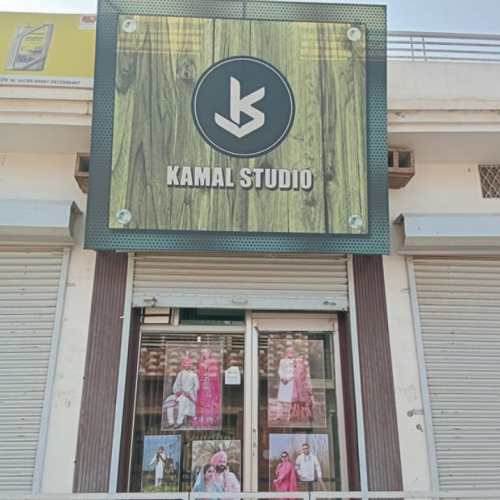 PPA PUNJAB - Kamal Studio