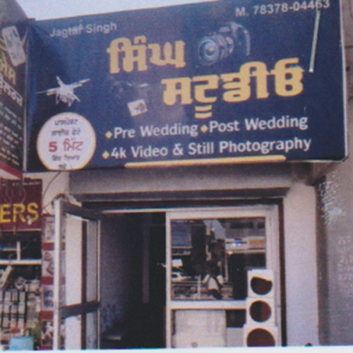 PPA PUNJAB - Singh Studio 