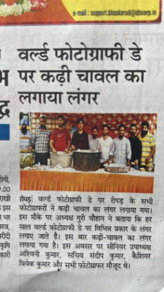 PPA Punjab Photo Gallery