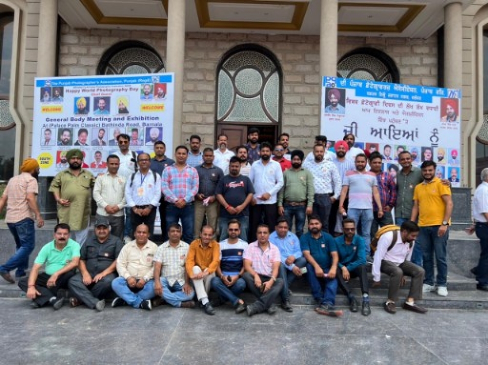 PPA Punjab Photo Gallery