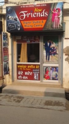 PPA Punjab Photo Gallery