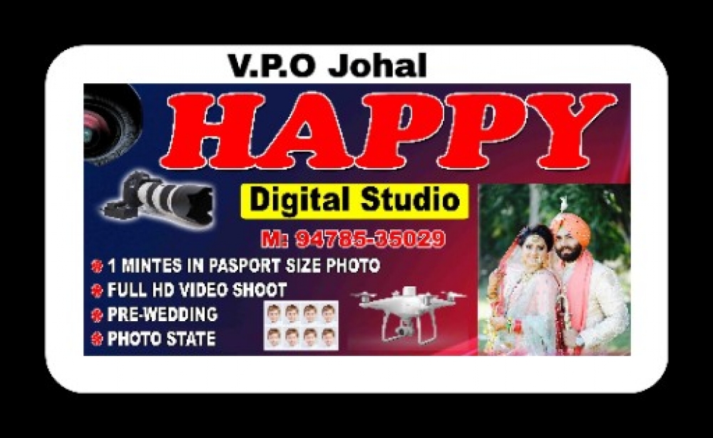 PPA Punjab Photo Gallery